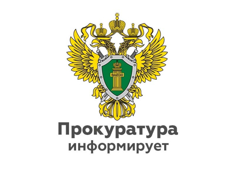 Тосненская городская прокуратура разъясняет, о новом подходе к определению статуса многодетной семьи. Тосненская городская прокуратура разъясняет, о новом подходе к определению статуса многодетной семьи.